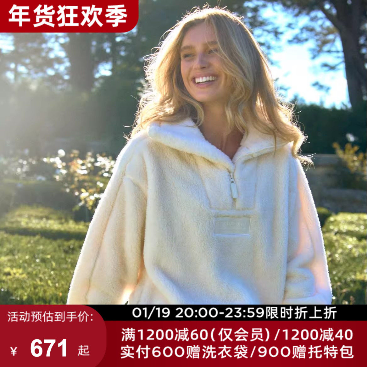 秋冬绒LornaJane运动上衣罩衫外套长袖卫衣瑜伽服TEDDY健身网球女,运动服/休闲服装,运动茄克/外套,淘宝优惠券,粉丝福利购,淘宝优惠卷