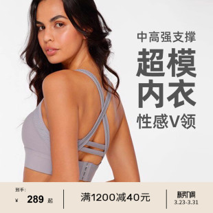 LornaJane中高强运动内衣健身上衣背心瑜伽服Possibility美背女LJ