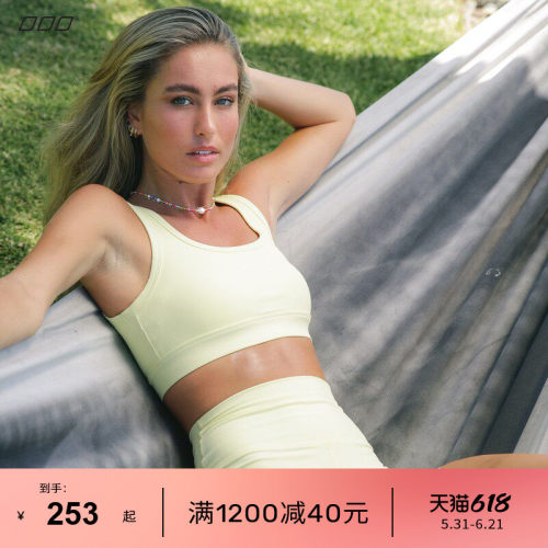 LORNAJANE螺纹运动内衣