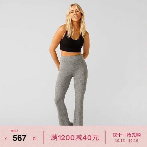 LornaJane高腰喇叭裤运动长裤