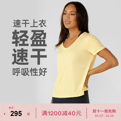 LornaJane速干V领短袖运动T恤