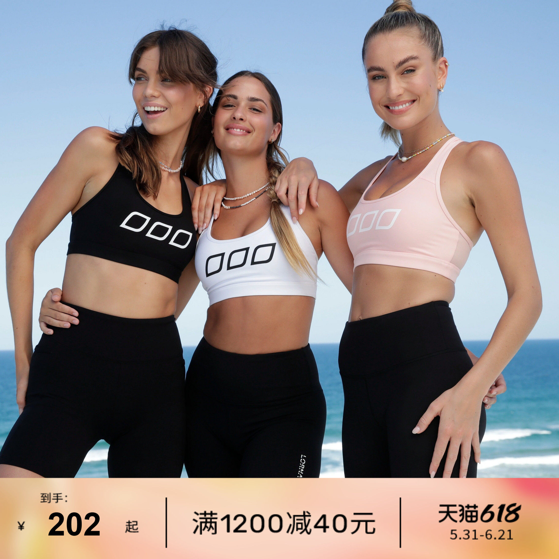 LornaJane中高强运动内衣背心瑜伽健身防震聚拢Skinny美背跑步女