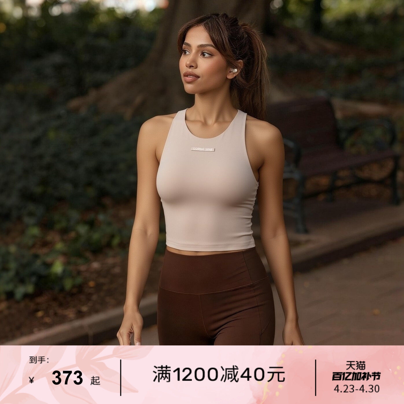 LornaJane运动健身跑步内衣背心胸垫上衣FLEX瑜伽服马拉松网球女