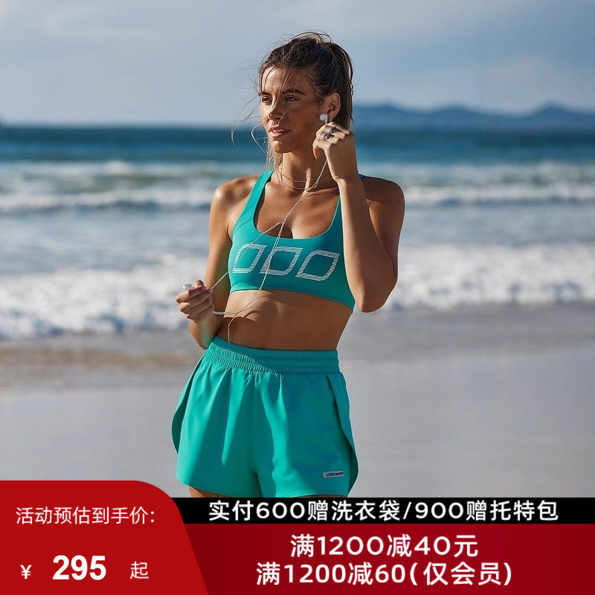 LornaJane中高强运动内衣背心防震瑜伽服瑜伽裤SOFT跑步网球健身