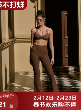 LJC系列LornaJane运动瑜伽喇叭裤瑜伽裤长裤RIB运动裤紧身女LJ