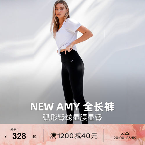 LJ提臀NEWAMY运动全长裤