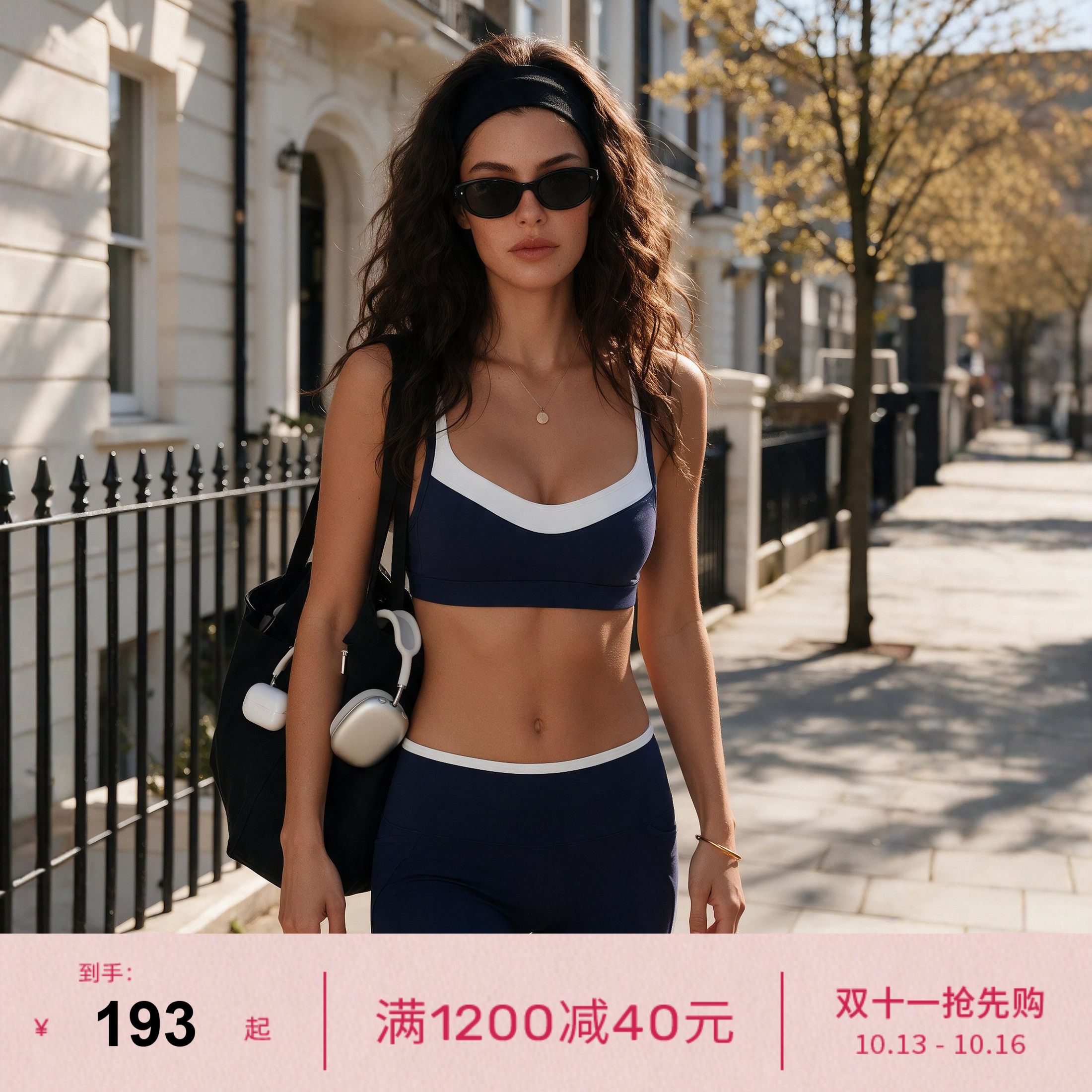 LornaJane瑜伽健身运动内衣背心网球裙套装跑步ACTIV瑜伽裤女帽LJ