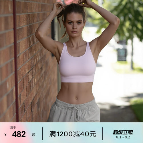 LornaJane瑜伽内衣高强度防走光