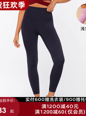Lorna Jane云纹高腰收腹提臀Lotus全长裤运动瑜伽健身女LJ