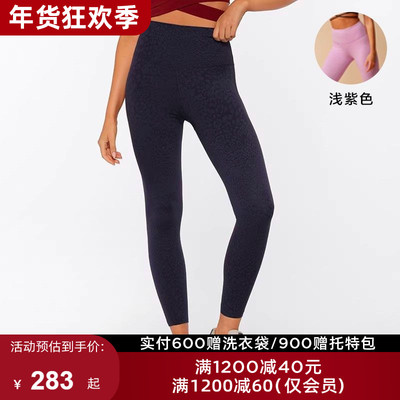 LornaJane云纹高腰全长裤