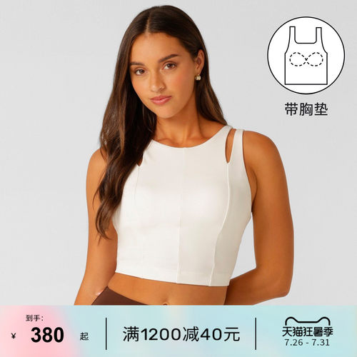 LornaJane短款背心修身美背