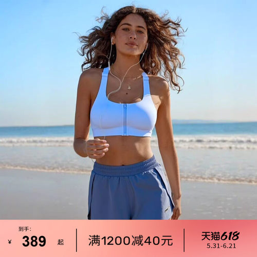 LornaJane高强防震运动内衣女
