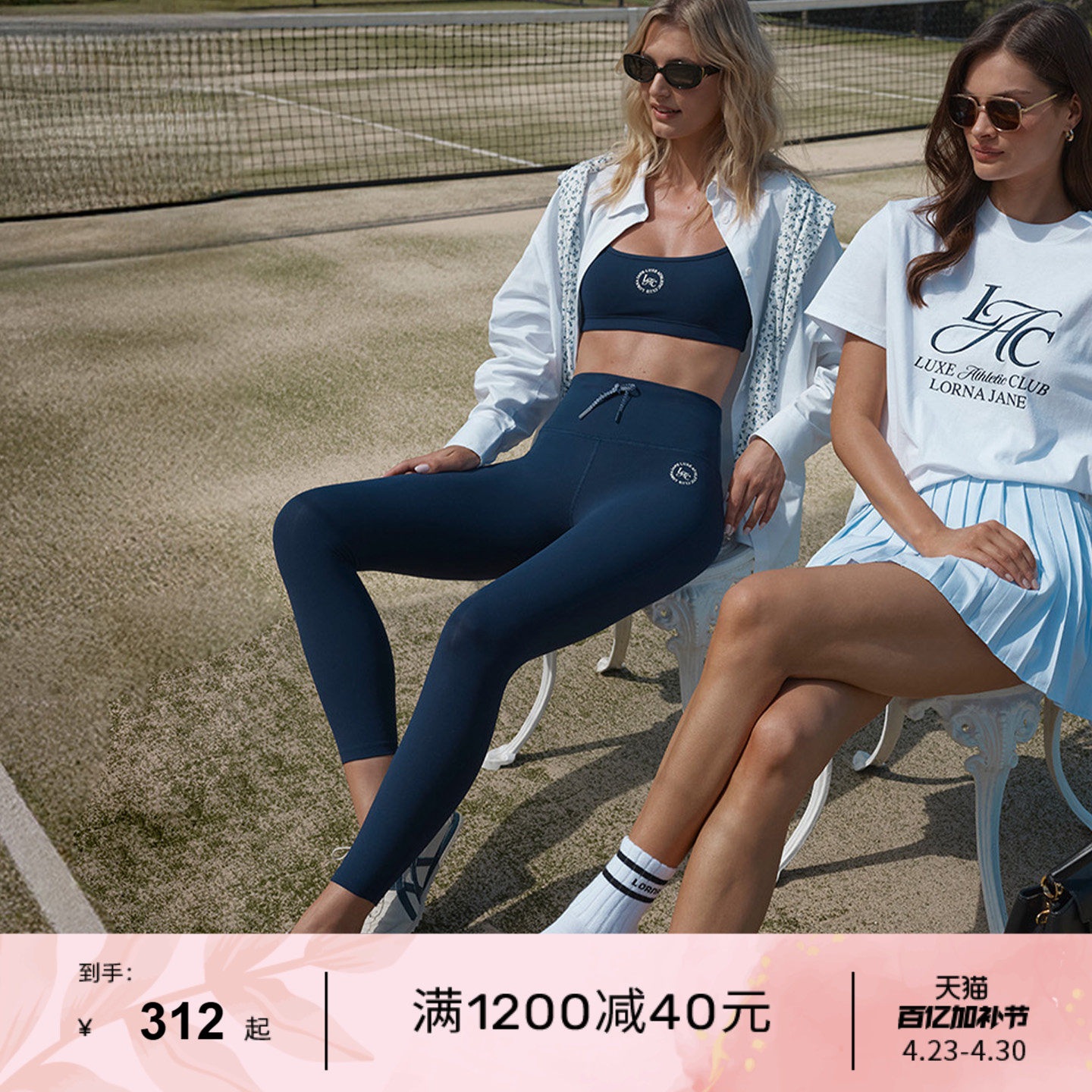 纪念版LornaJane中高强运动内衣背心瑜伽服SAMMY跑步网球健身瑜伽