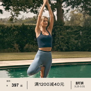 LornaJane瑜伽运动内衣上衣背心美背BASE健身瑜伽服速干瑜伽裤 女