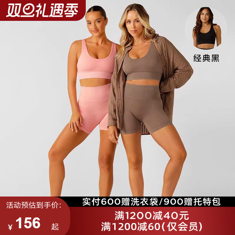 lornajane运动内衣短裤