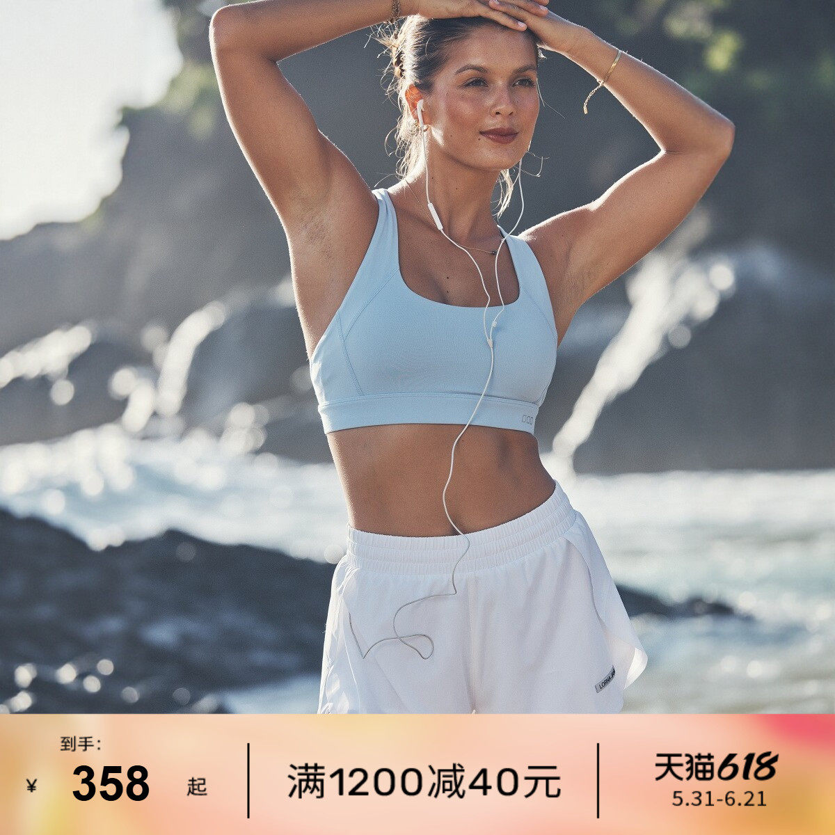 LornaJane高强运动内衣背心防震瑜伽服LIGHTSPEED健身跑步网球女