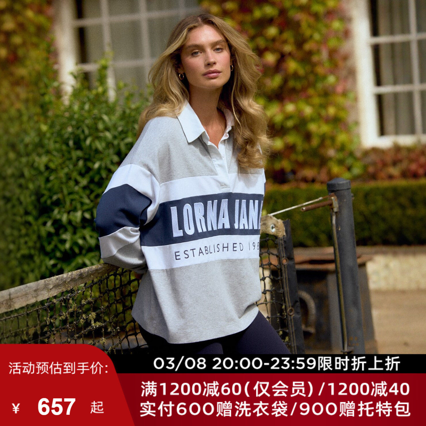 秋冬LornaJane运动上衣罩衫外套长袖卫衣瑜伽服SPORT健身网球女LJ