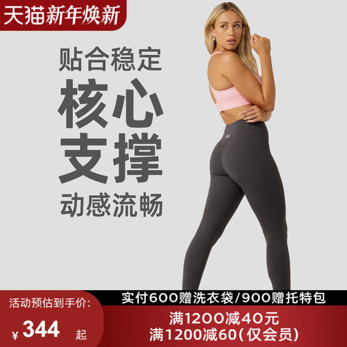 LORNAJANE高腰收腹瑜伽健身裤