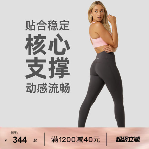 LORNAJANE高腰收腹瑜伽健身裤