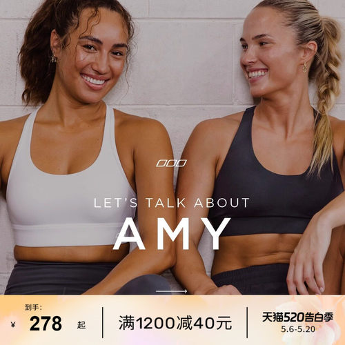 lornajane运动内衣高强度