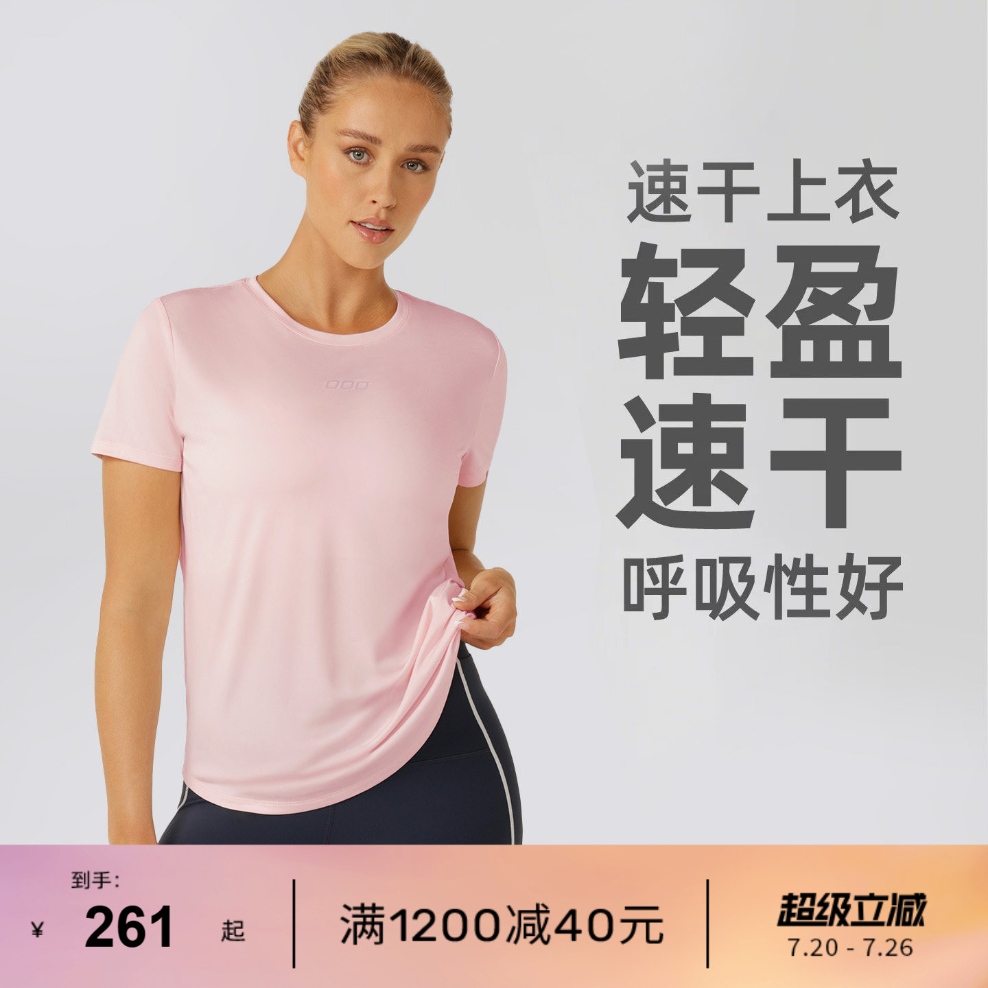 速干短袖LornaJane跑步运动上衣罩衫T恤长袖瑜伽服AMY瑜伽健身女