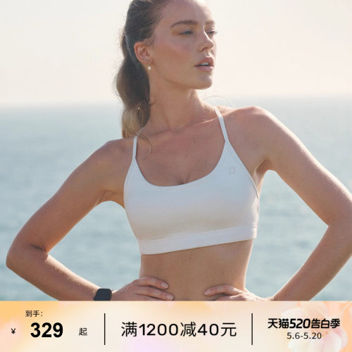 LJ中高强聚拢美背Sammy运动内衣