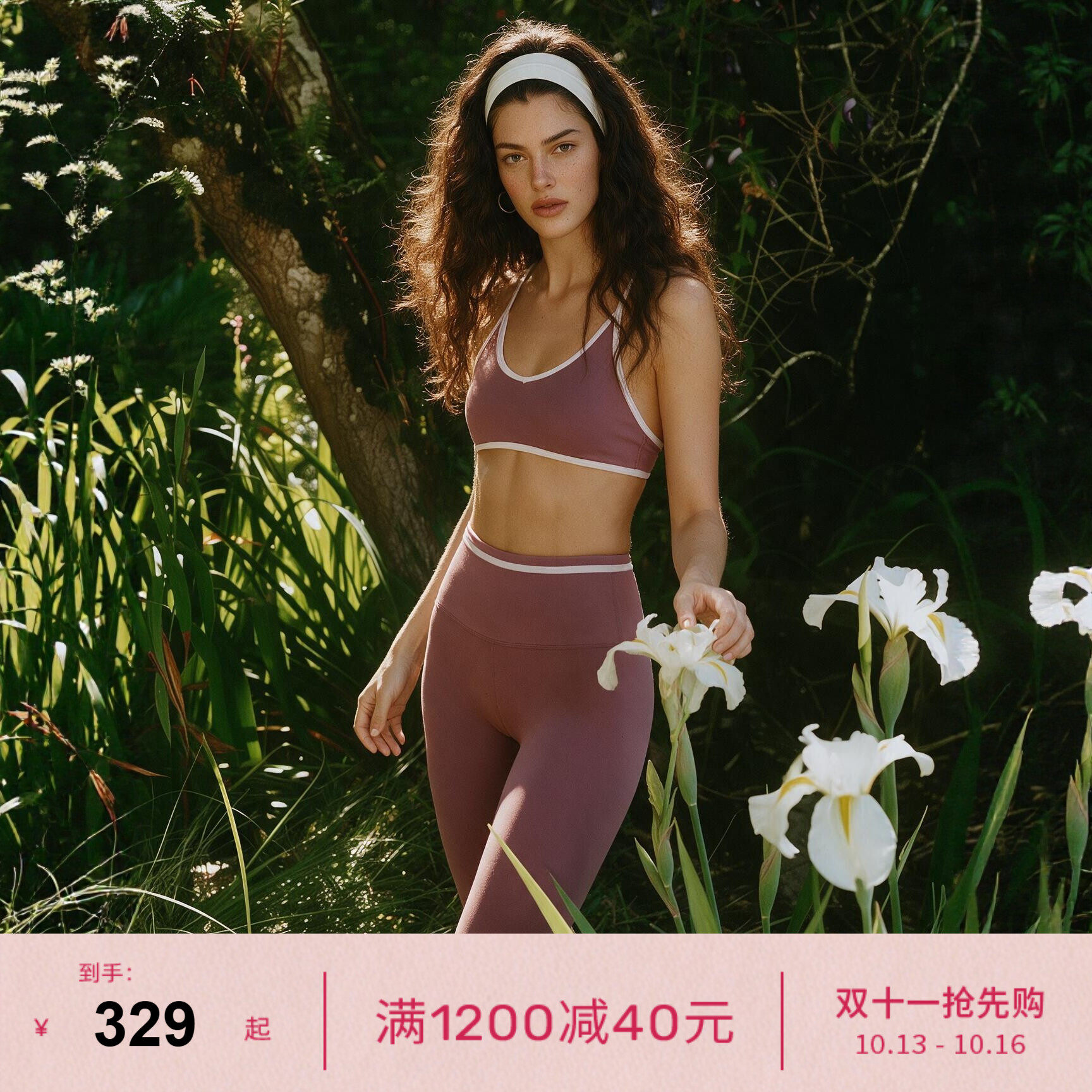 LornaJane瑜伽健身运动内衣上衣背心ONE健身服瑜伽服高腰瑜伽裤女