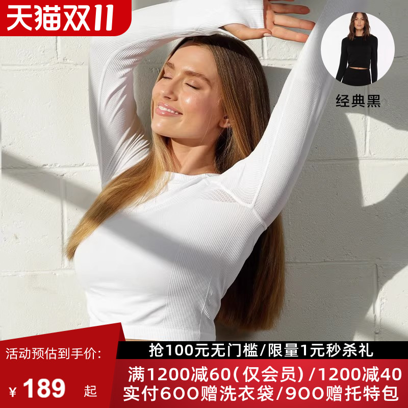 LornaJane短款修身运动上衣女