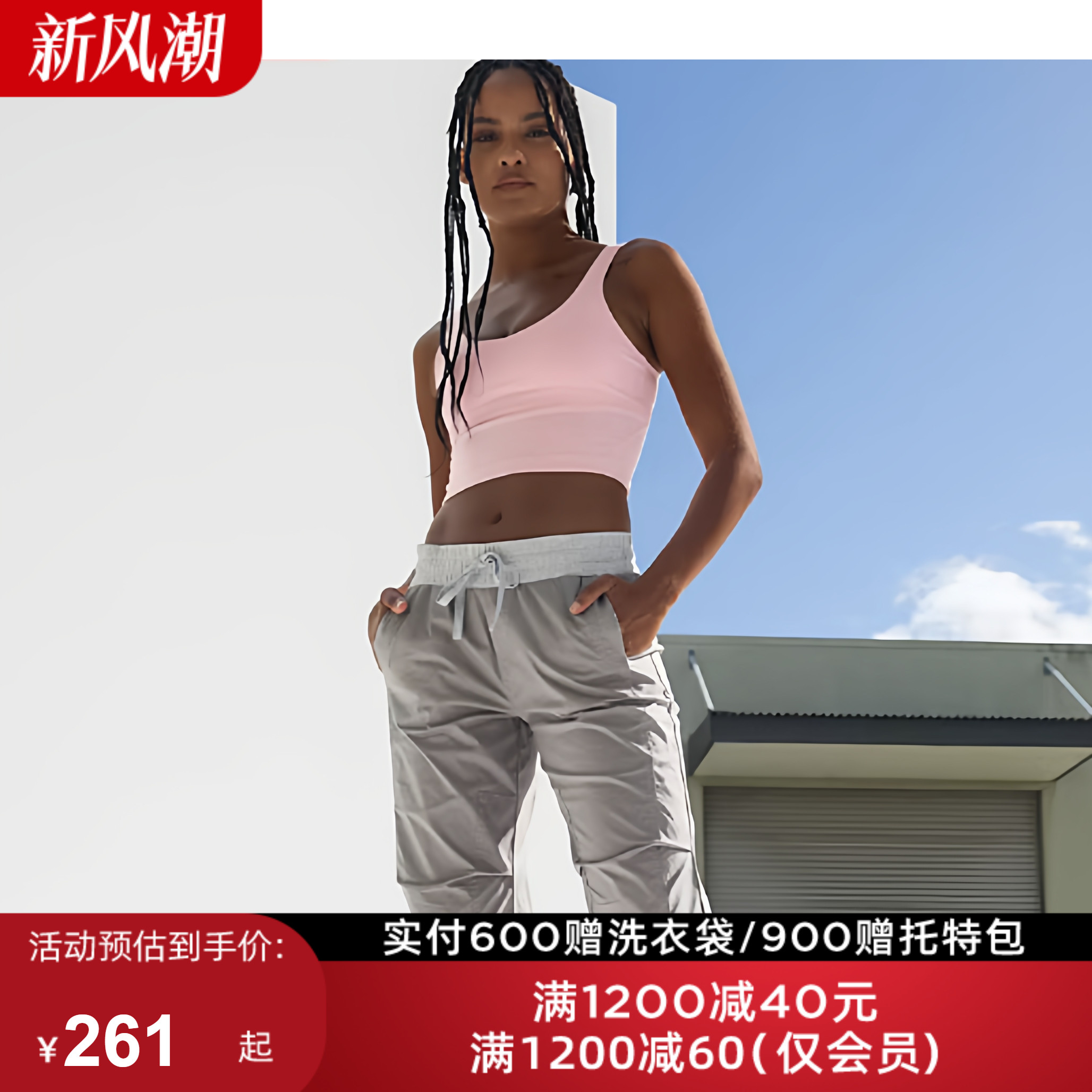 LJ无袖运动背心带胸垫