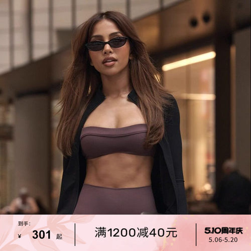 LornaJane瑜伽运动套装