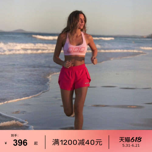 LornaJane中高强跑步防震背心