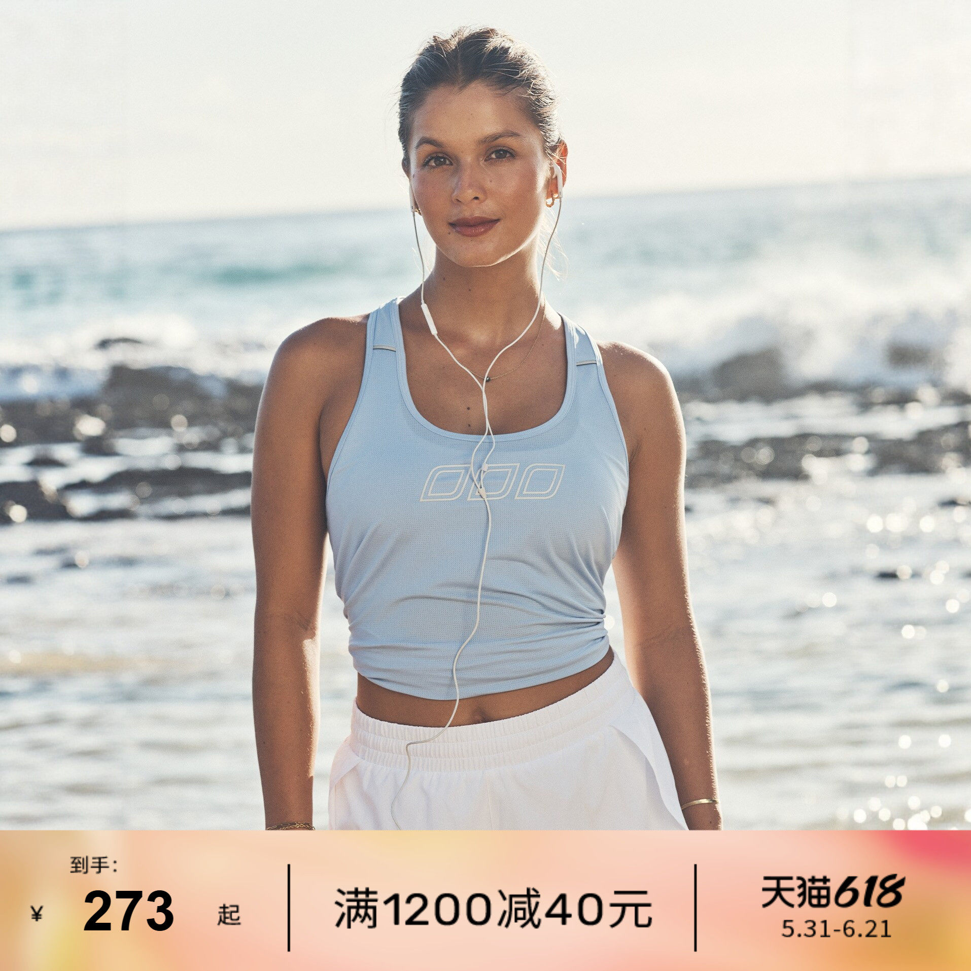 速干背心跑步LornaJane运动内衣罩衫背心上衣健身PEAK瑜伽训练女