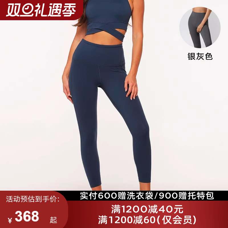 LornaJane健身九分裤手机口袋