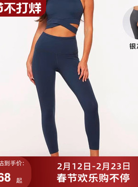 LornaJane口袋弹力瑜伽健身All day紧身运动九分裤提臀女瑜伽服LJ