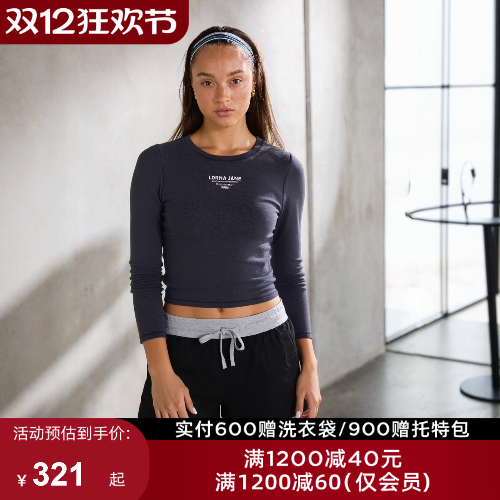 LornaJane健身运动瑜伽t恤