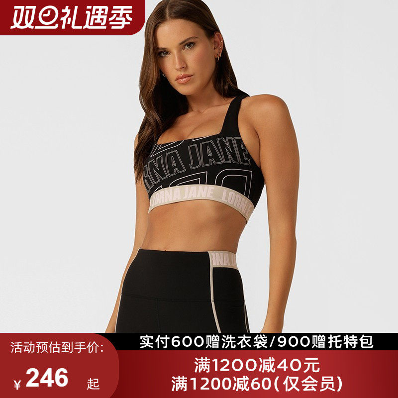 LornaJane中高强运动内衣工字背心短裤全长裤BREAK聚拢防震女LJ