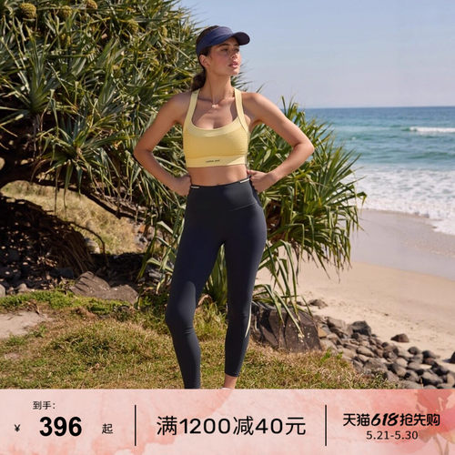 LornaJane高强运动防震瑜伽服