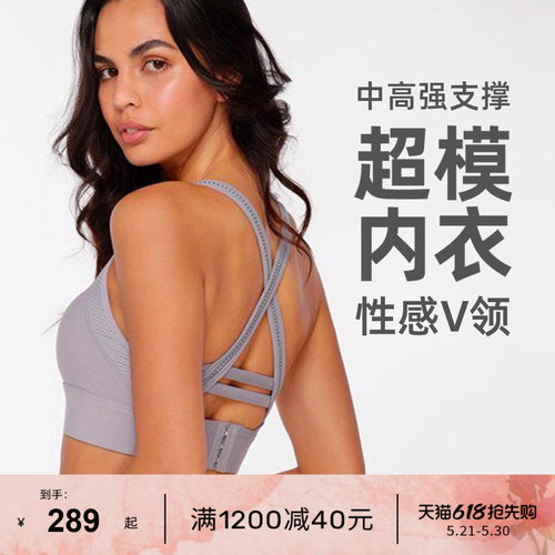 LJ超模内衣收副乳Possibility