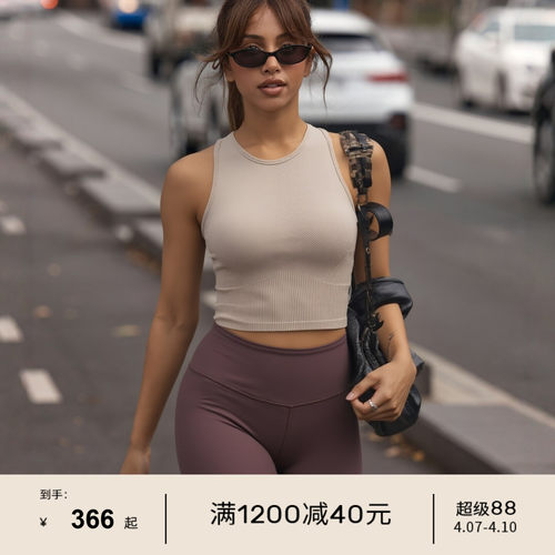 LJ长款运动内衣一体胸垫