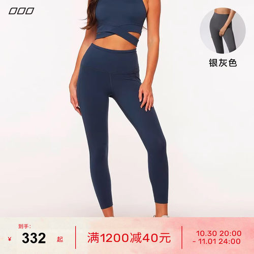 LornaJane健身九分裤手机口袋