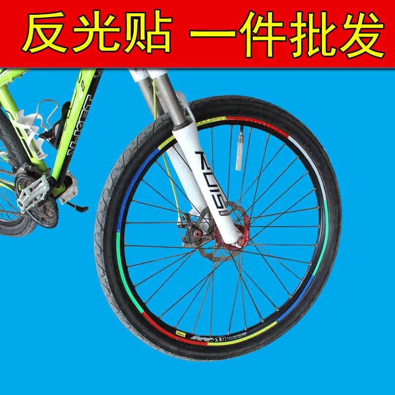 Sticker pour vélos - Ref 2281554 Image 1