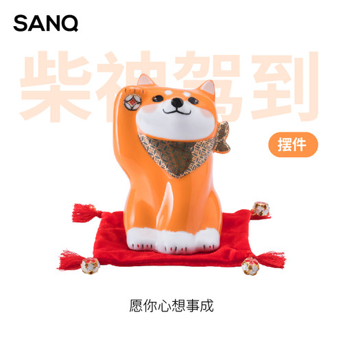 三浅办公室摆件SANQ招财