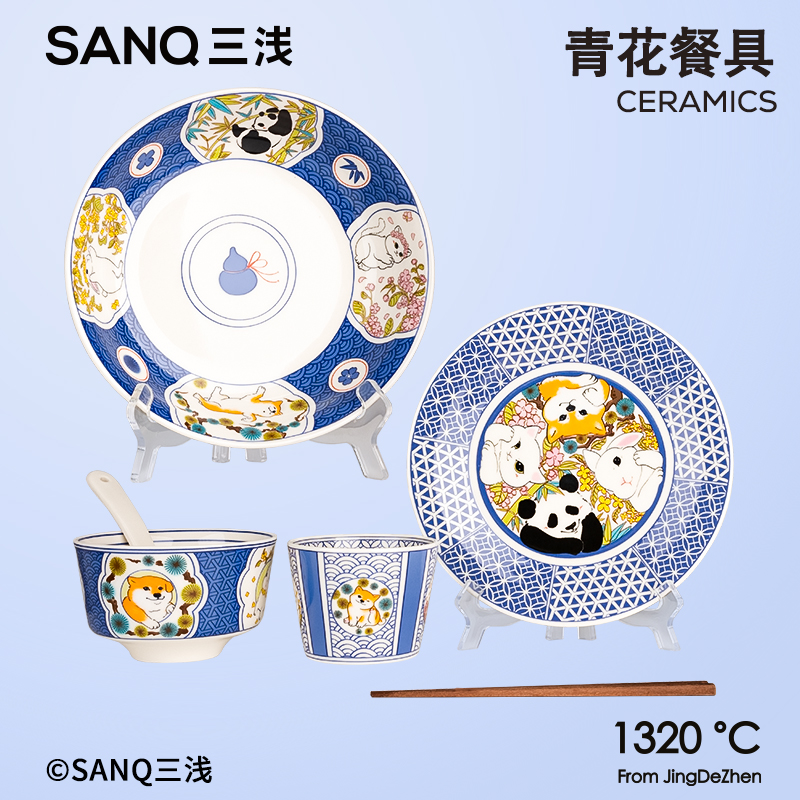 SANQ三浅柴犬餐具家用套装猫咪创意动物陶瓷熊猫碗组合情侣碗碟