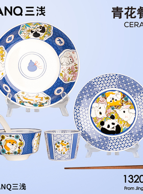 SANQ三浅柴犬餐具家用套装猫咪创意动物陶瓷熊猫碗组合情侣碗碟