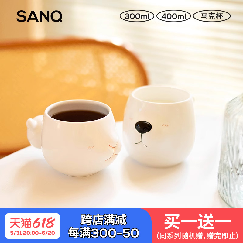 SANQ三浅原创童话森林马克杯陶瓷男生可爱水杯女生高颜值情侣杯子