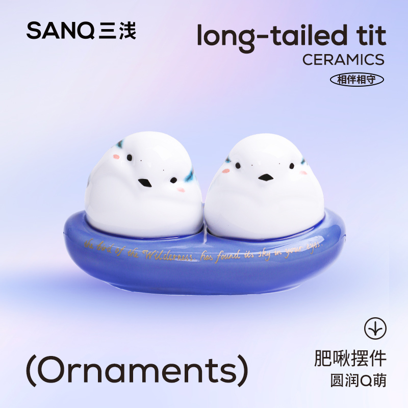 SANQ三浅陶瓷原创肥啾情侣摆件