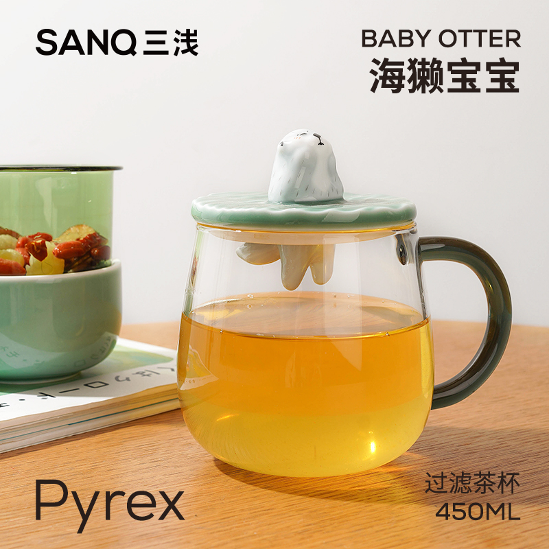 SANQ三浅原创设计海獭宝宝玻璃茶杯耐热茶水分离杯陶瓷家用马克杯