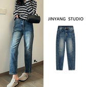 新款 小个子九分烟管萝卜老爹锥形裤 窄版 高腰弹力 哈伦牛仔裤 春季