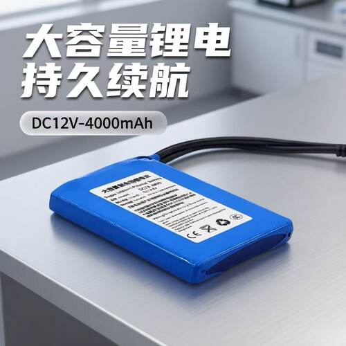 12V聚合物锂电池超薄超轻小体积大容量电池音箱移动电源户外通
