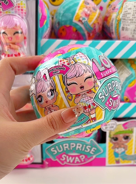 LOL正版惊喜娃娃球玩具盲盒女孩变脸泡泡礼物拆拆乐